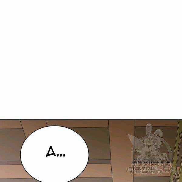 Họa Long Vương - Chapter 41 - Trang 71