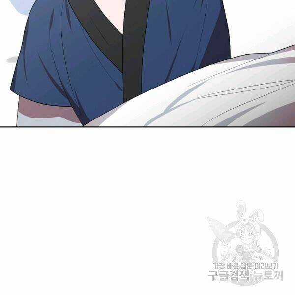 Họa Long Vương - Chapter 41 - Trang 74