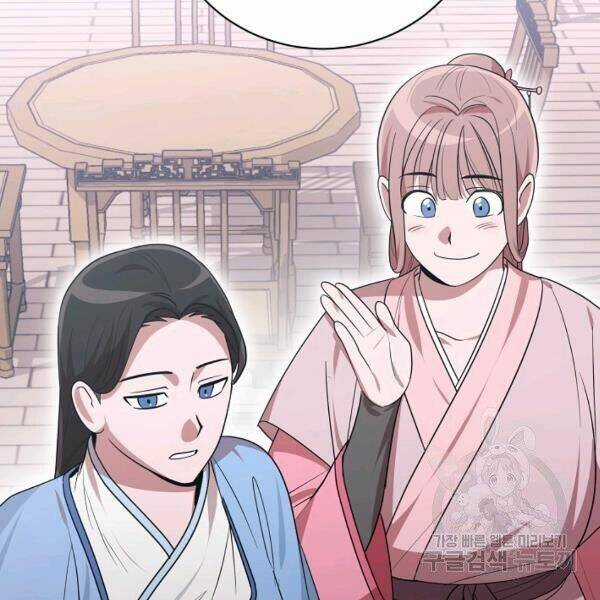 Họa Long Vương - Chapter 41 - Trang 84