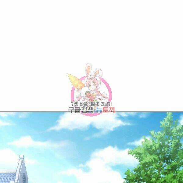 Họa Long Vương - Chapter 42 - Trang 2