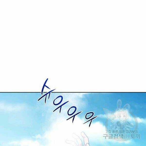 Họa Long Vương - Chapter 42 - Trang 102