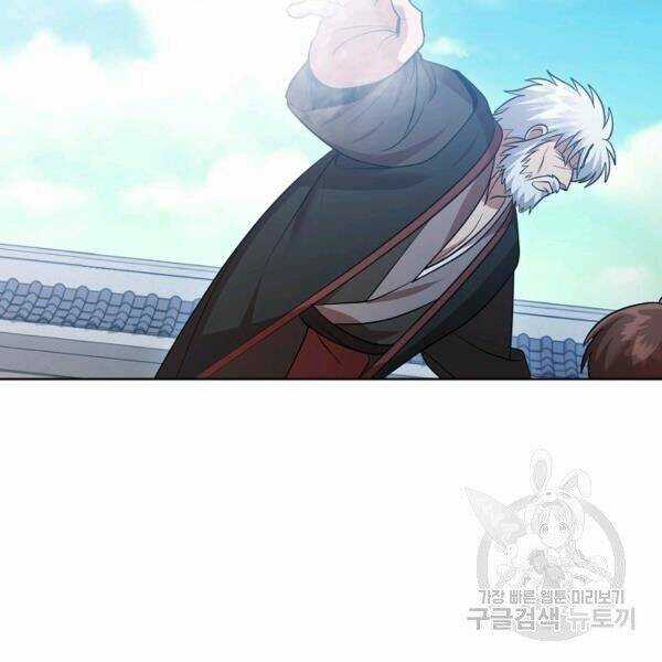 Họa Long Vương - Chapter 42 - Trang 103