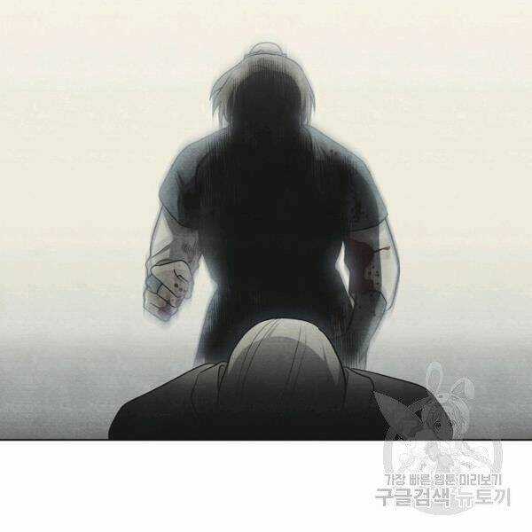 Họa Long Vương - Chapter 42 - Trang 12