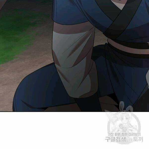 Họa Long Vương - Chapter 42 - Trang 121