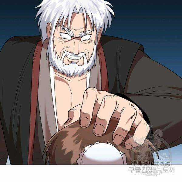 Họa Long Vương - Chapter 42 - Trang 123