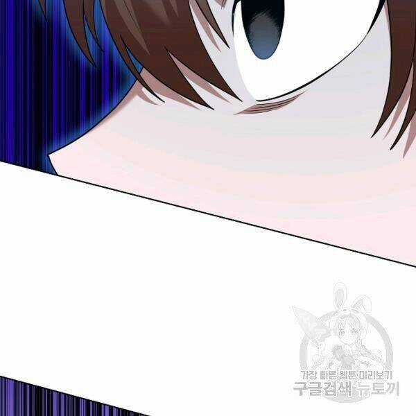 Họa Long Vương - Chapter 42 - Trang 125