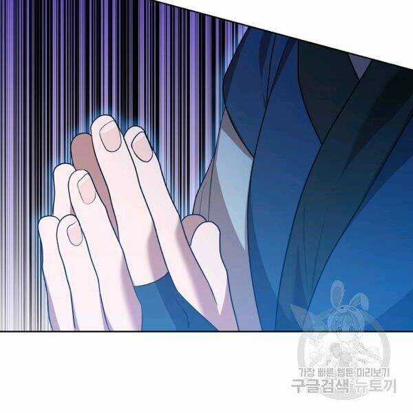 Họa Long Vương - Chapter 42 - Trang 126