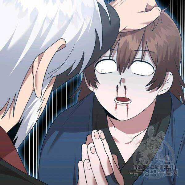 Họa Long Vương - Chapter 42 - Trang 128