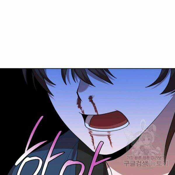 Họa Long Vương - Chapter 42 - Trang 130