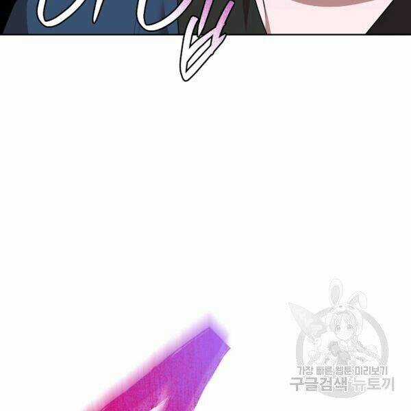 Họa Long Vương - Chapter 42 - Trang 131