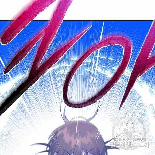 Họa Long Vương - Chapter 42 - Trang 132