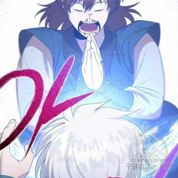 Họa Long Vương - Chapter 42 - Trang 133