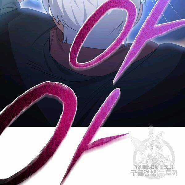 Họa Long Vương - Chapter 42 - Trang 134