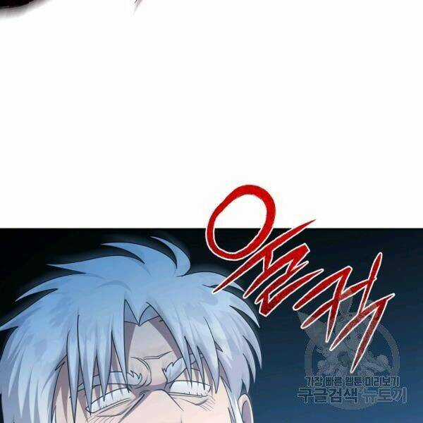 Họa Long Vương - Chapter 42 - Trang 135