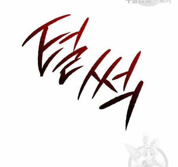 Họa Long Vương - Chapter 42 - Trang 138