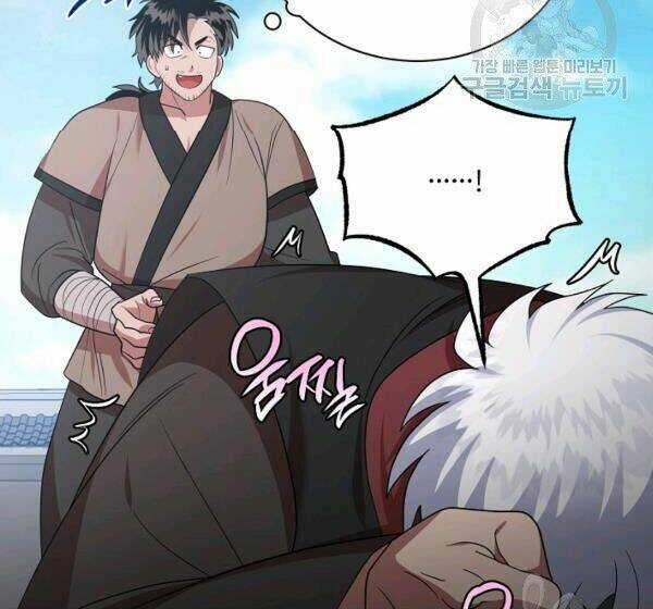 Họa Long Vương - Chapter 42 - Trang 140