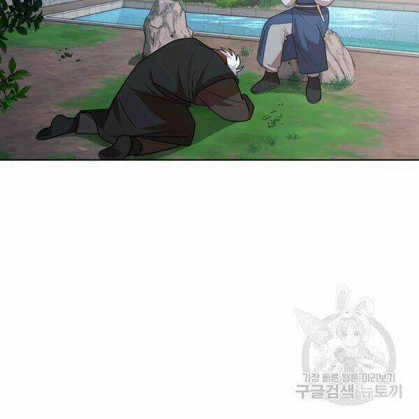 Họa Long Vương - Chapter 42 - Trang 153