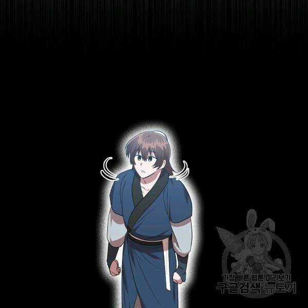 Họa Long Vương - Chapter 42 - Trang 157