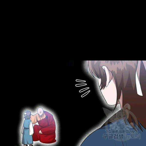 Họa Long Vương - Chapter 42 - Trang 159