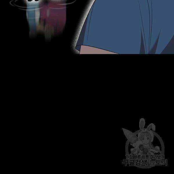 Họa Long Vương - Chapter 42 - Trang 160