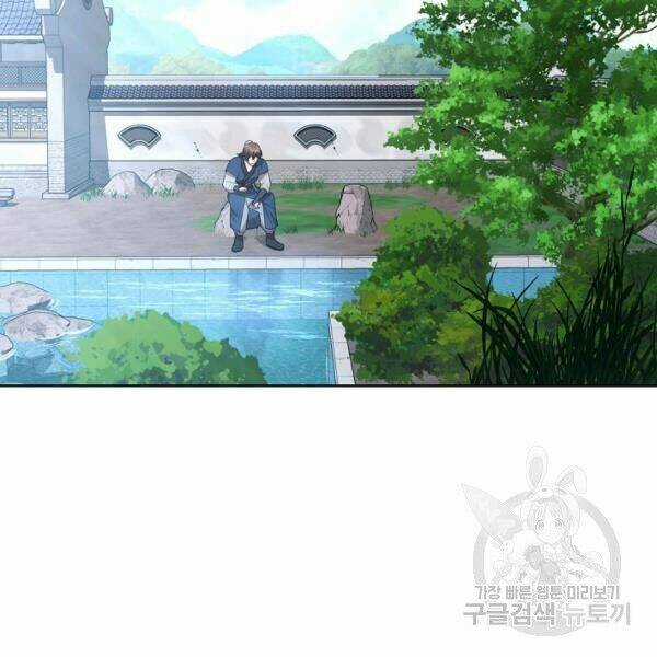 Họa Long Vương - Chapter 42 - Trang 3