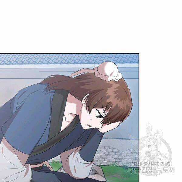 Họa Long Vương - Chapter 42 - Trang 26