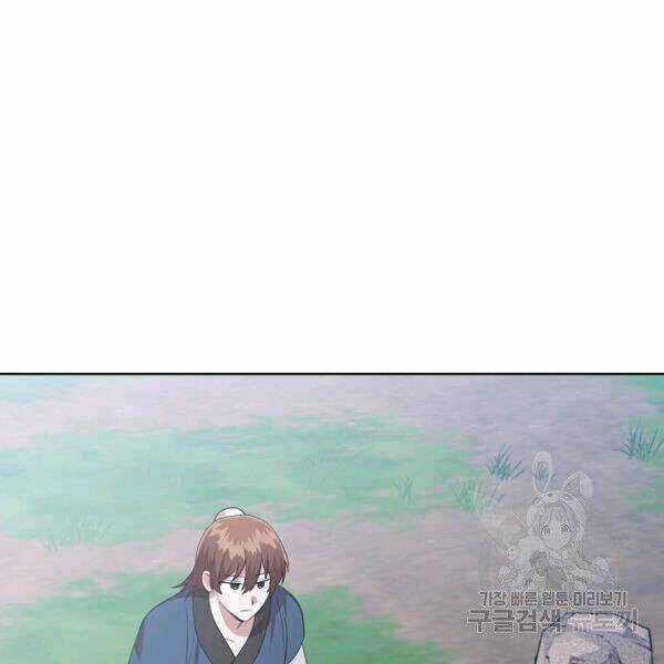 Họa Long Vương - Chapter 42 - Trang 4