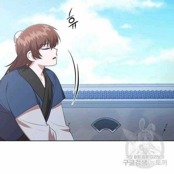 Họa Long Vương - Chapter 42 - Trang 33