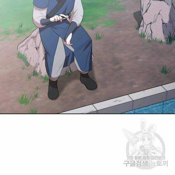 Họa Long Vương - Chapter 42 - Trang 5