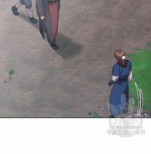 Họa Long Vương - Chapter 42 - Trang 51