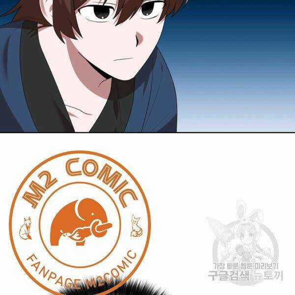 Họa Long Vương - Chapter 42 - Trang 7