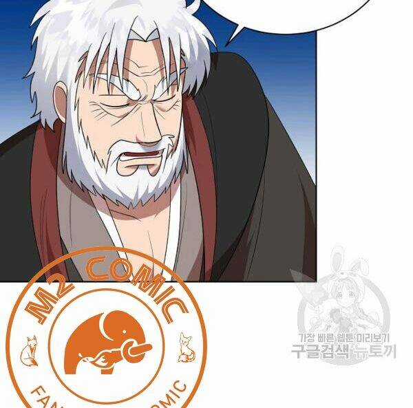 Họa Long Vương - Chapter 42 - Trang 70