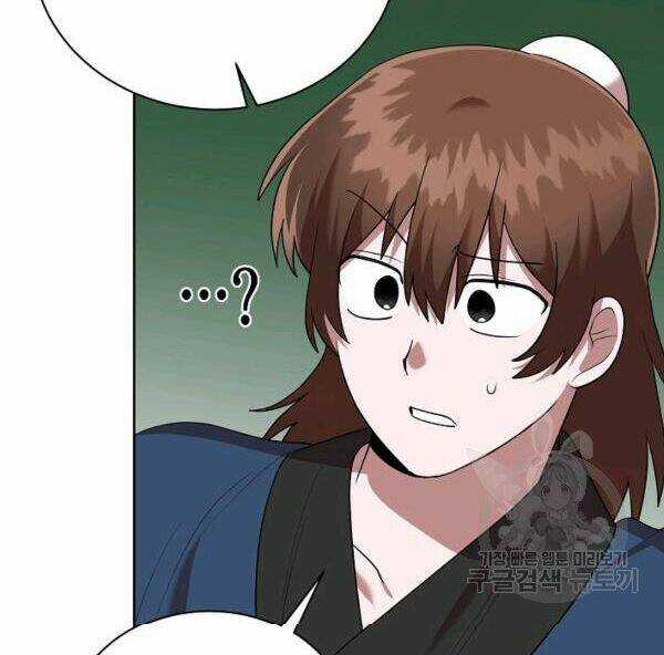 Họa Long Vương - Chapter 42 - Trang 72