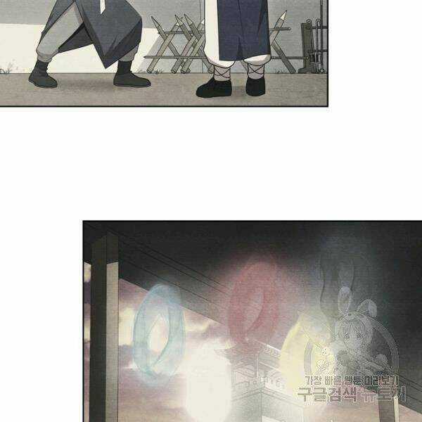 Họa Long Vương - Chapter 42 - Trang 9