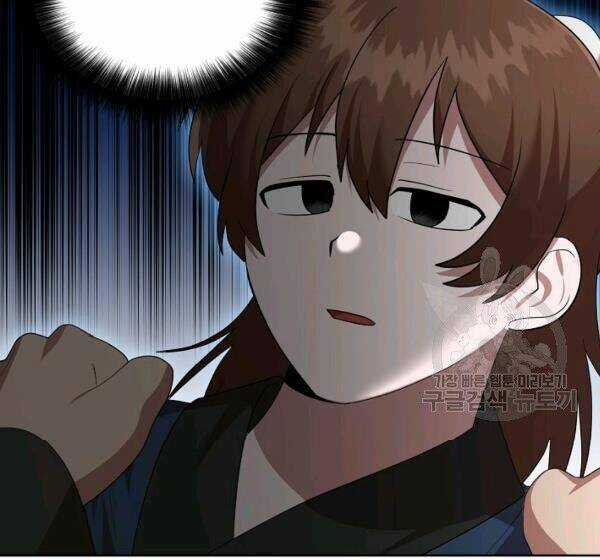 Họa Long Vương - Chapter 42 - Trang 88