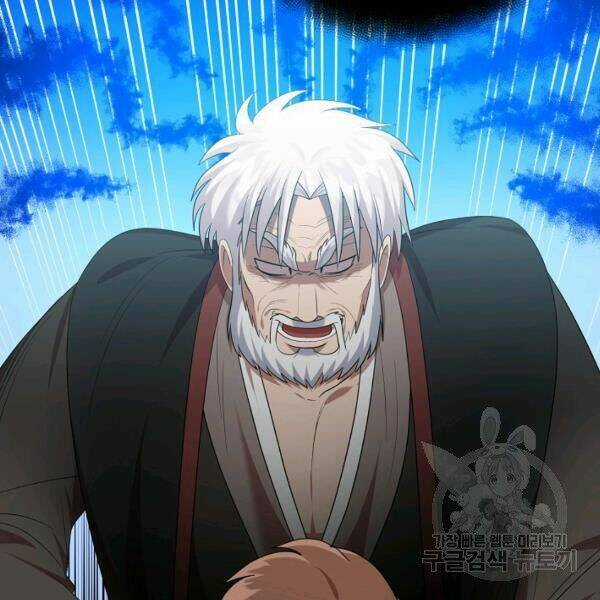 Họa Long Vương - Chapter 42 - Trang 93