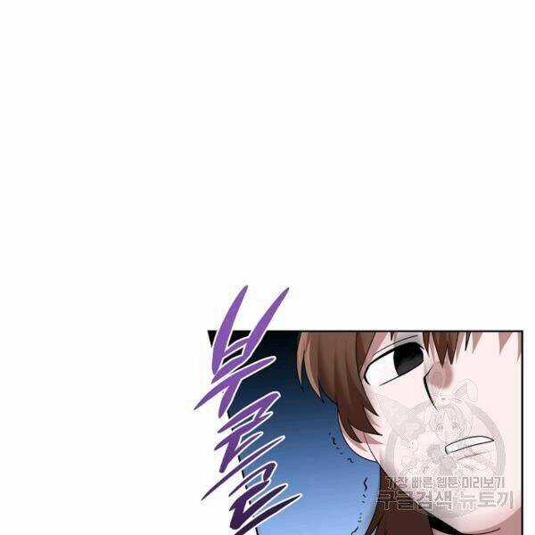 Họa Long Vương - Chapter 42 - Trang 95