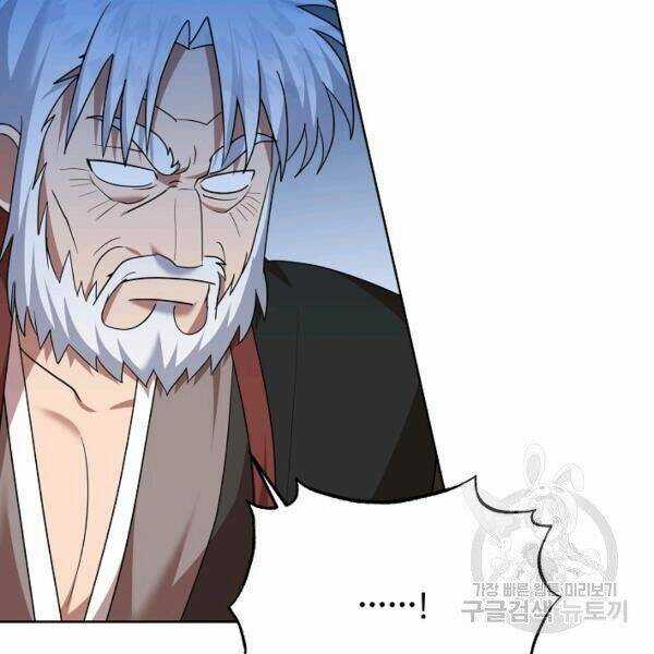 Họa Long Vương - Chapter 42 - Trang 97