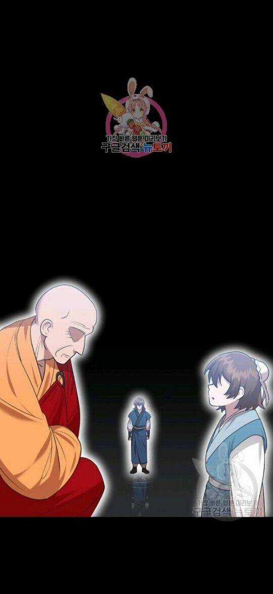 Họa Long Vương - Chapter 43 - Trang 2