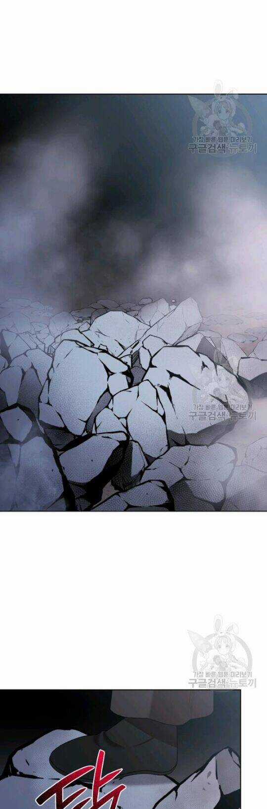 Họa Long Vương - Chapter 45 - Trang 12