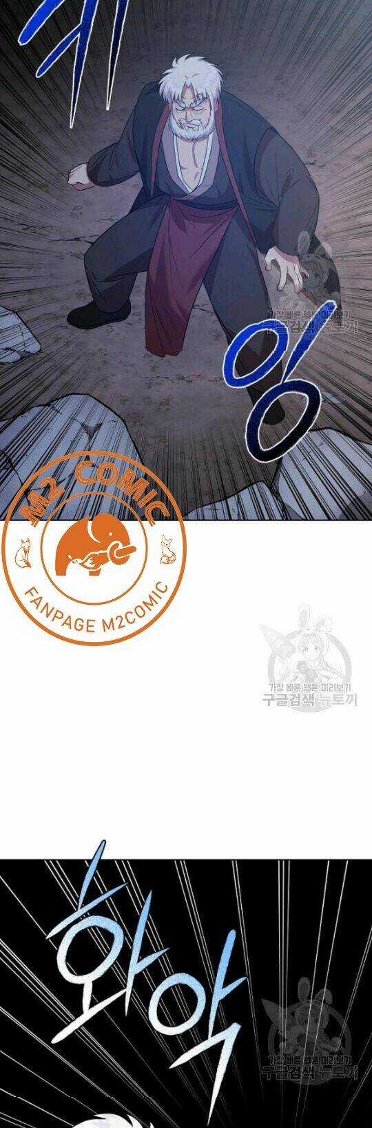 Họa Long Vương - Chapter 45 - Trang 4