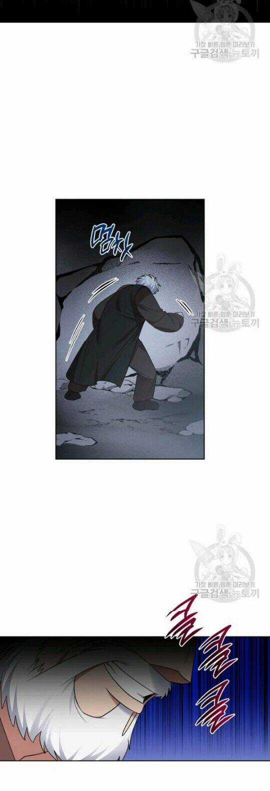 Họa Long Vương - Chapter 45 - Trang 31