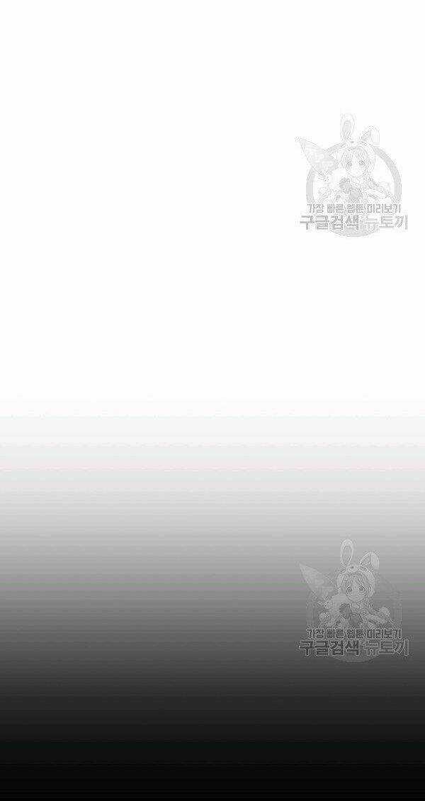 Họa Long Vương - Chapter 47 - Trang 25