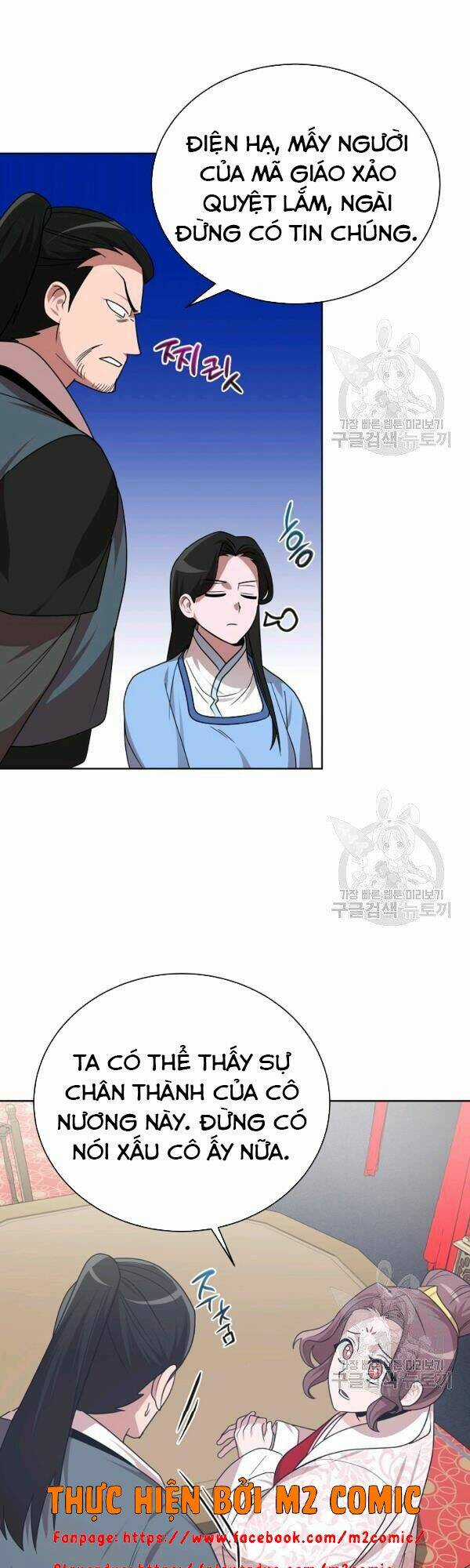 Họa Long Vương - Chapter 47 - Trang 53