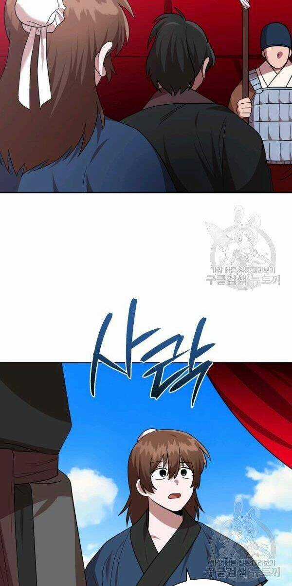 Họa Long Vương - Chapter 47 - Trang 7