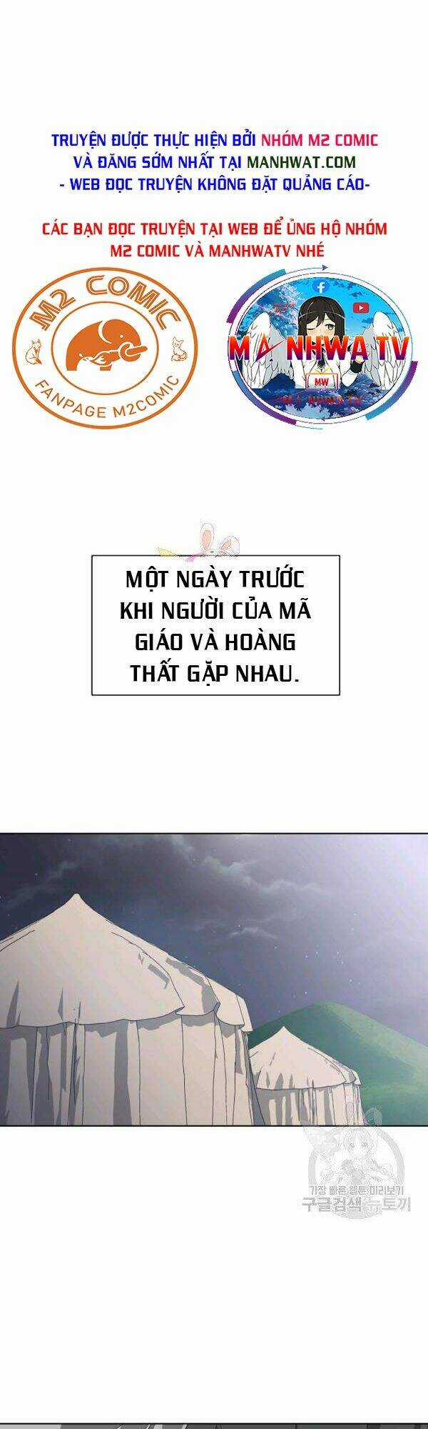 Họa Long Vương - Chapter 48 - Trang 2