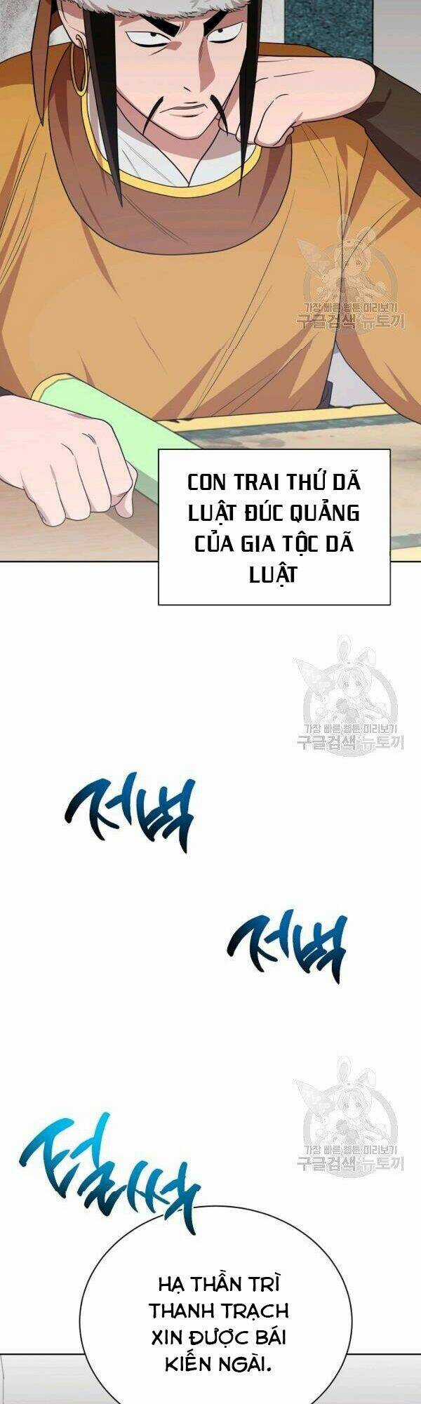 Họa Long Vương - Chapter 48 - Trang 5