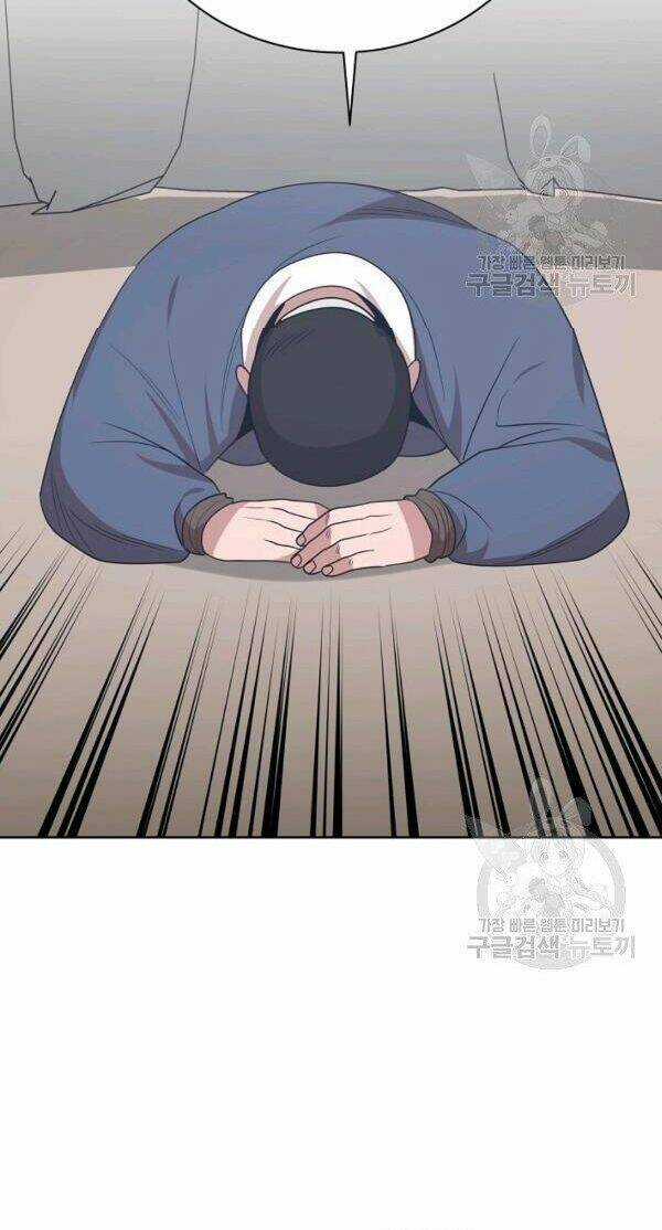 Họa Long Vương - Chapter 48 - Trang 6