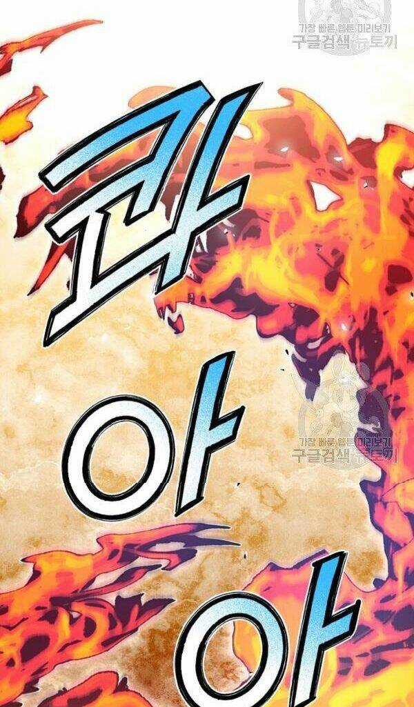 Họa Long Vương - Chapter 48 - Trang 57