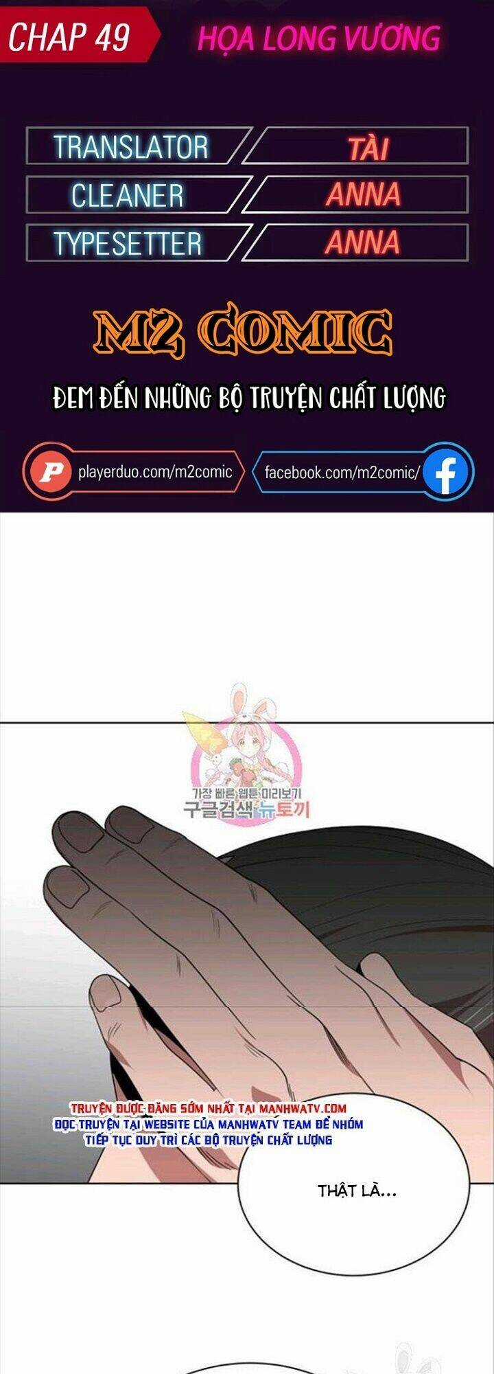 Họa Long Vương - Chapter 49 - Trang 1